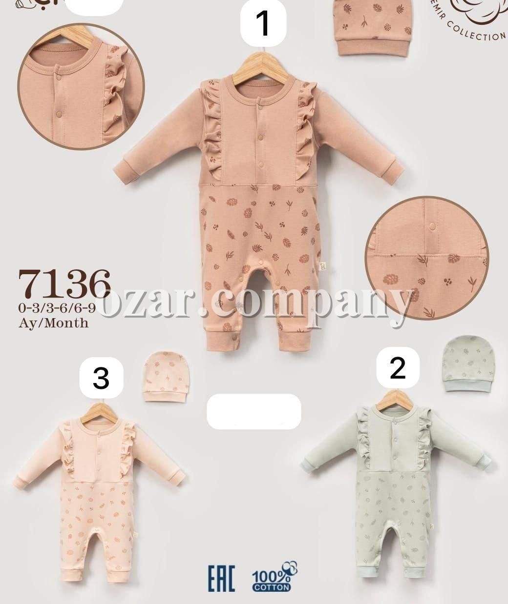 Человечек Для Девочки Cico Kids (0-3/3-6/6-9мес.)