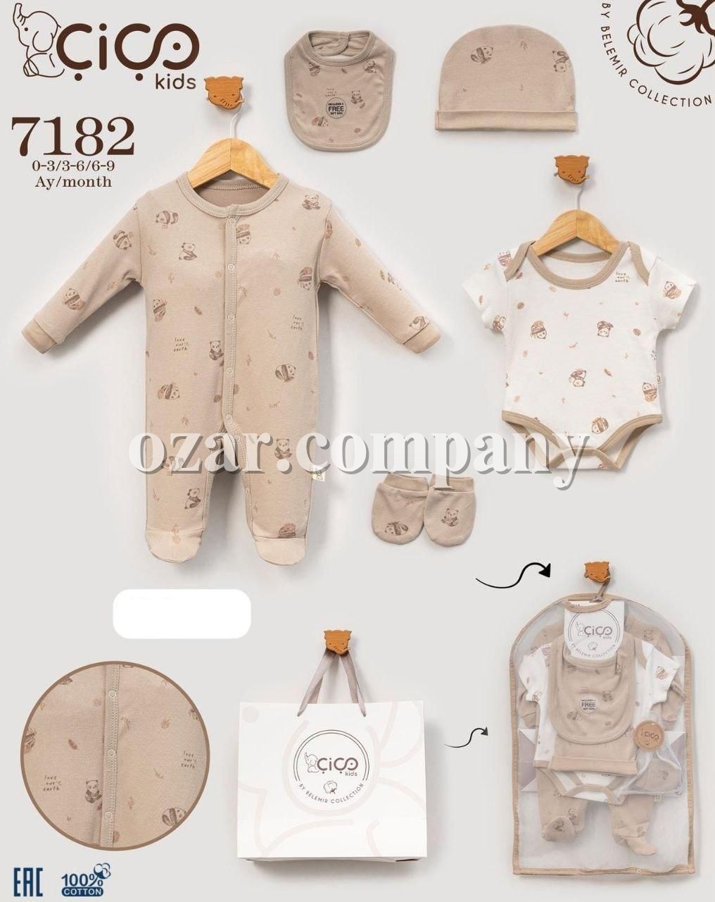 Набор Для Мальчика Cico Kids (0-3/3-6/6-9мес.)