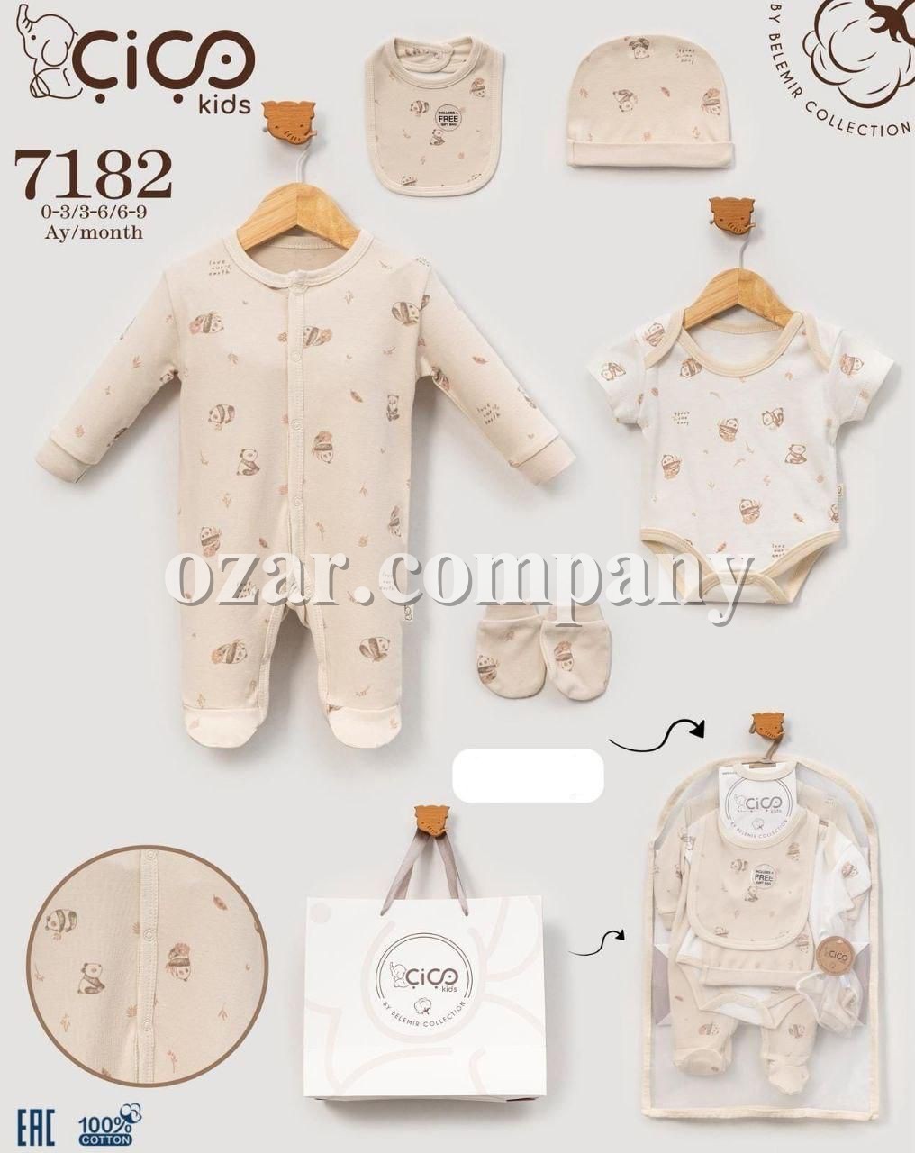 Набор Для Мальчика Cico Kids (0-3/3-6/6-9мес.)