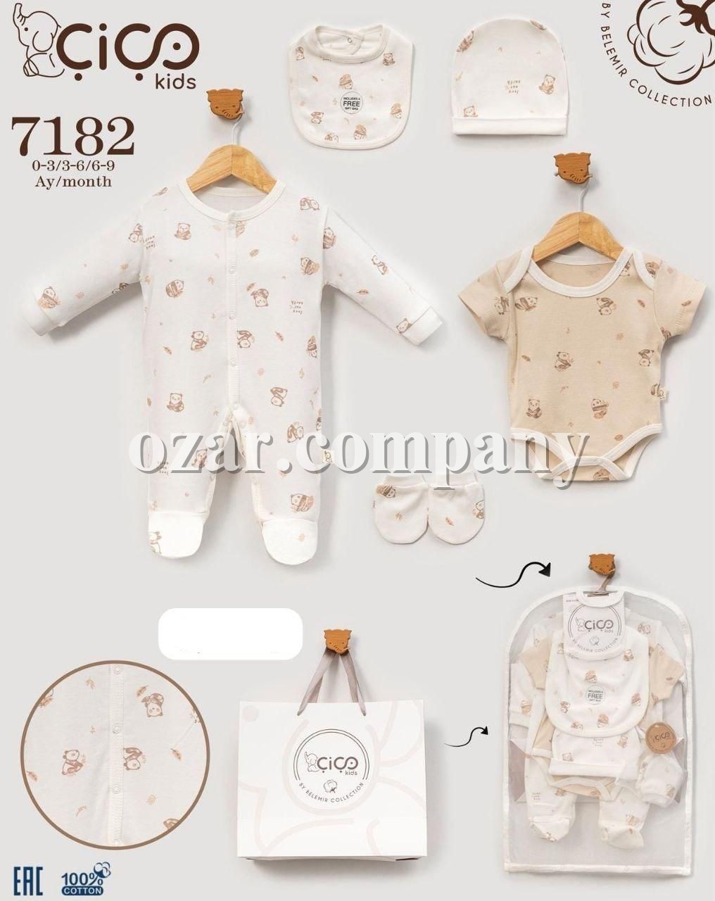 Набор Для Мальчика Cico Kids (0-3/3-6/6-9мес.)