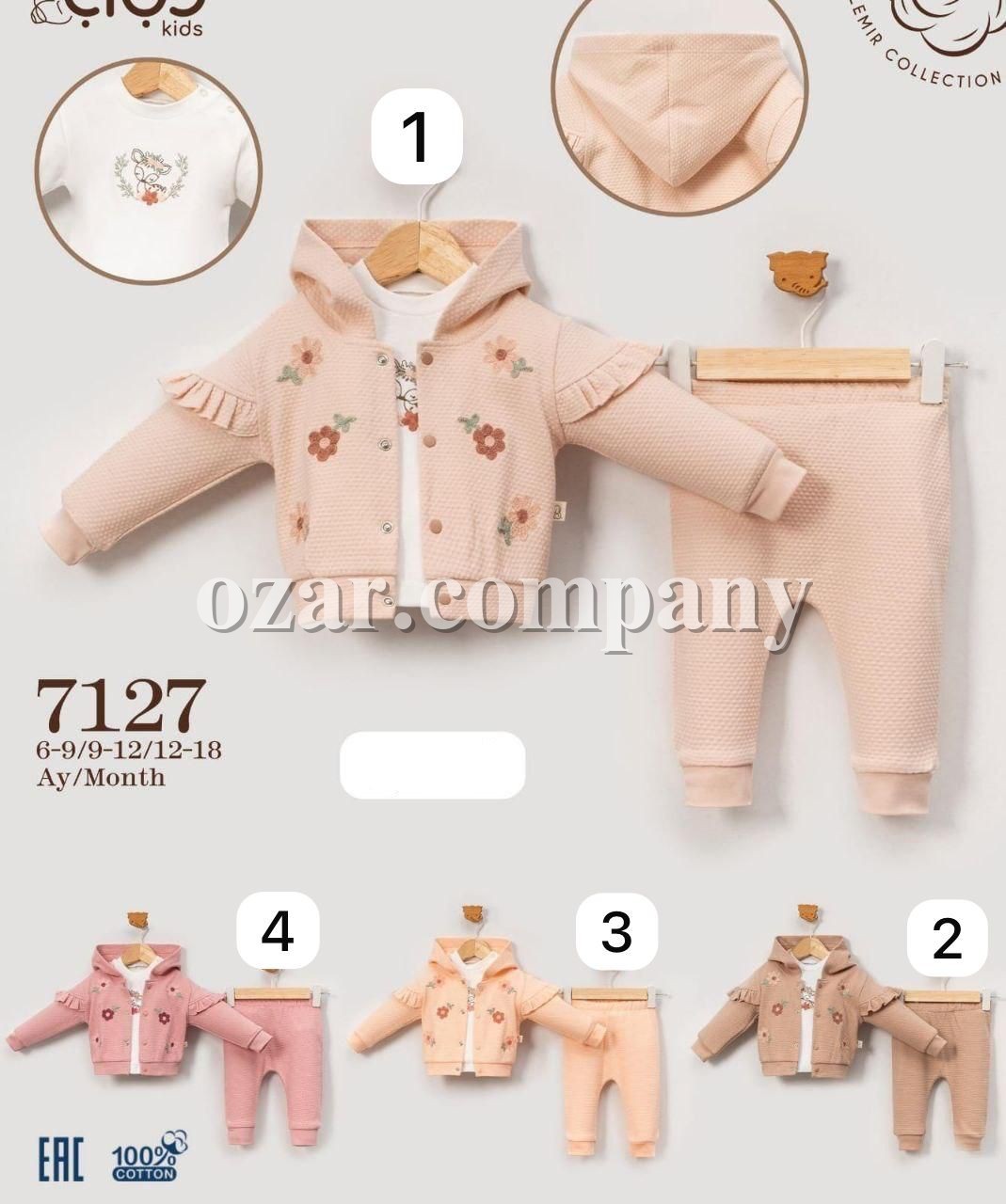 Костюм Тройка Для Девочки Cico Kids (6-9/9-12/12-18мес.)