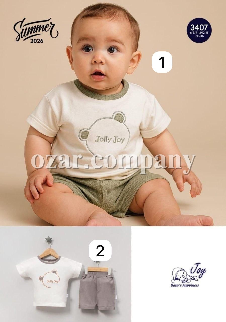 Костюм Для Мальчика Jolly Joy (6-9/9-12/12-18мес.)