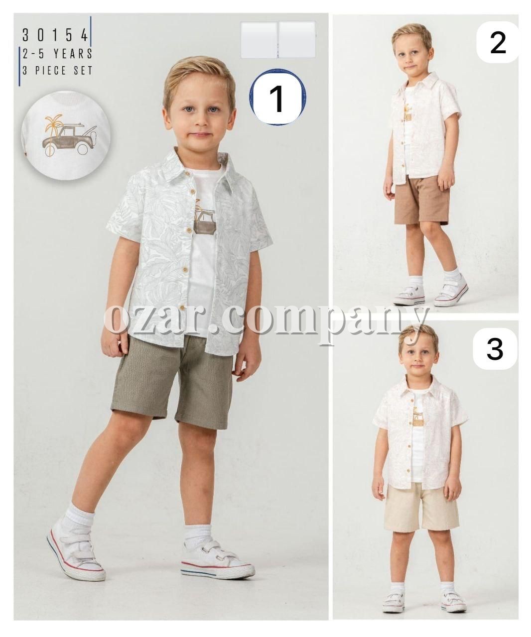 Костюм Тройка Для Мальчика Sani (2-3-4-5лет)