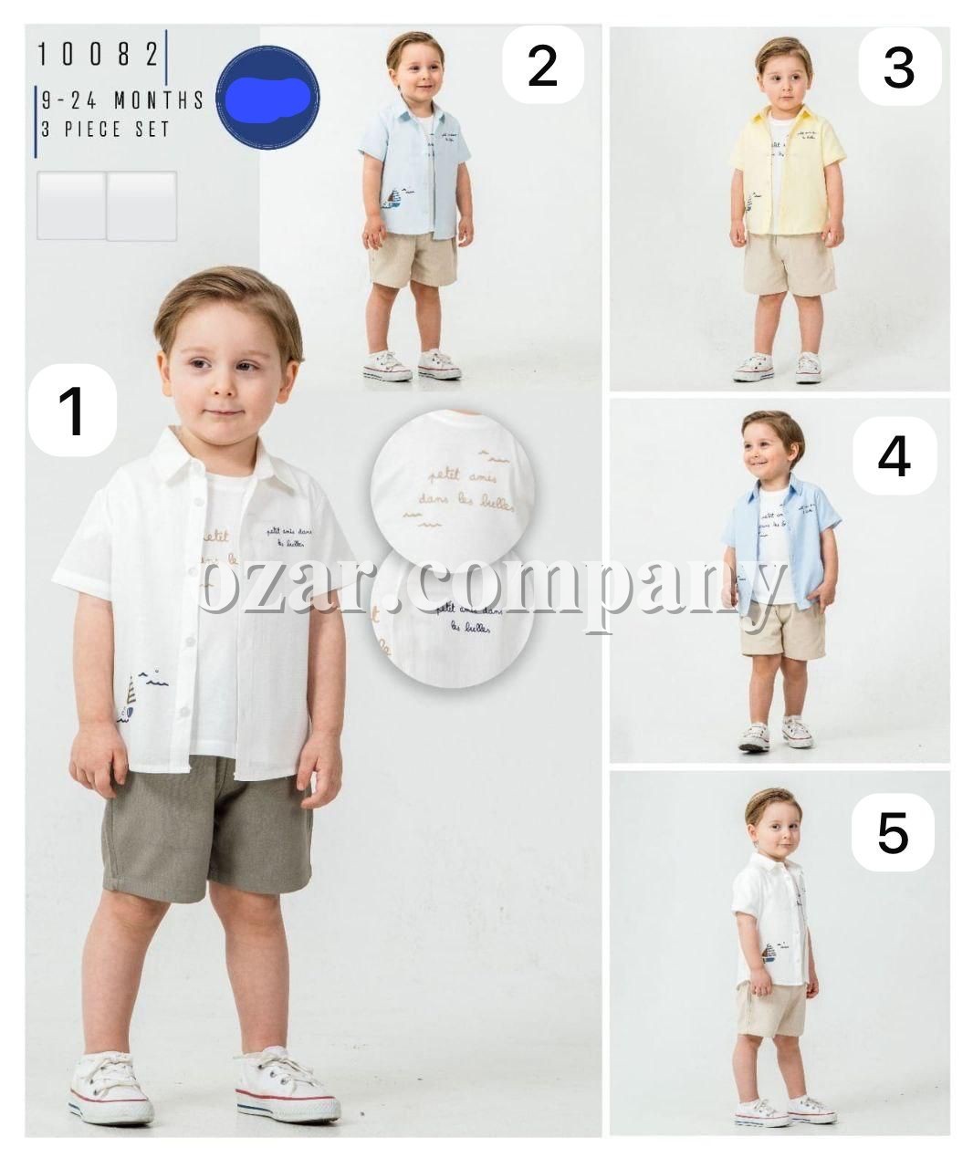 Костюм Тройка Для Мальчика Sani (9-12-18-24мес.)