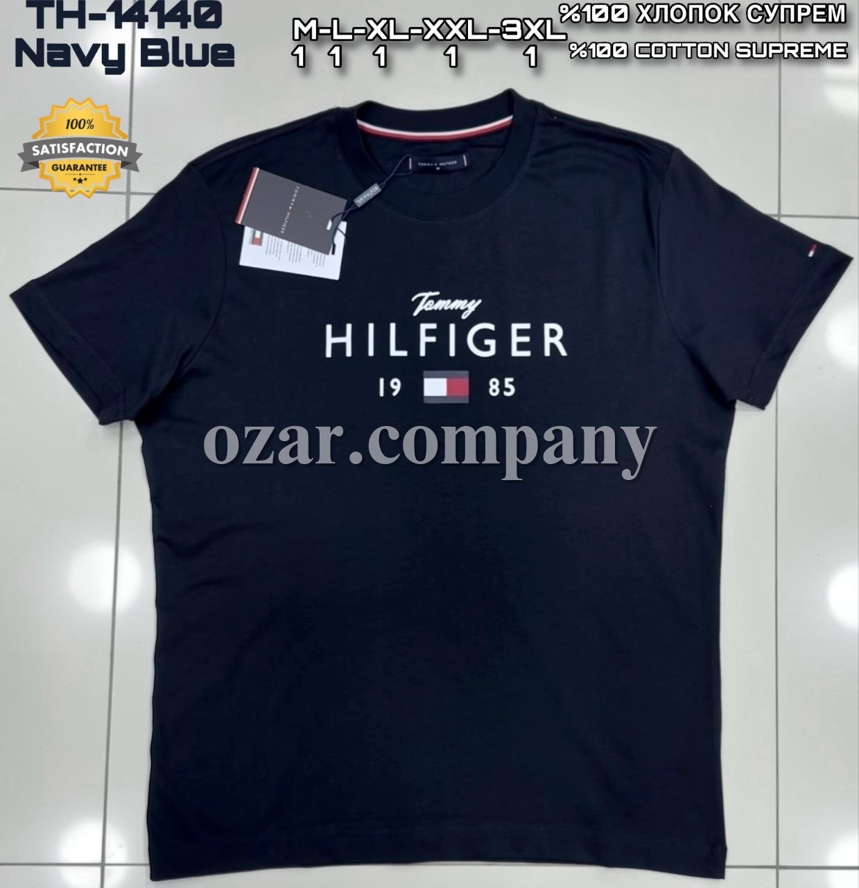 Мужская Футболка Tommy Hilfiger