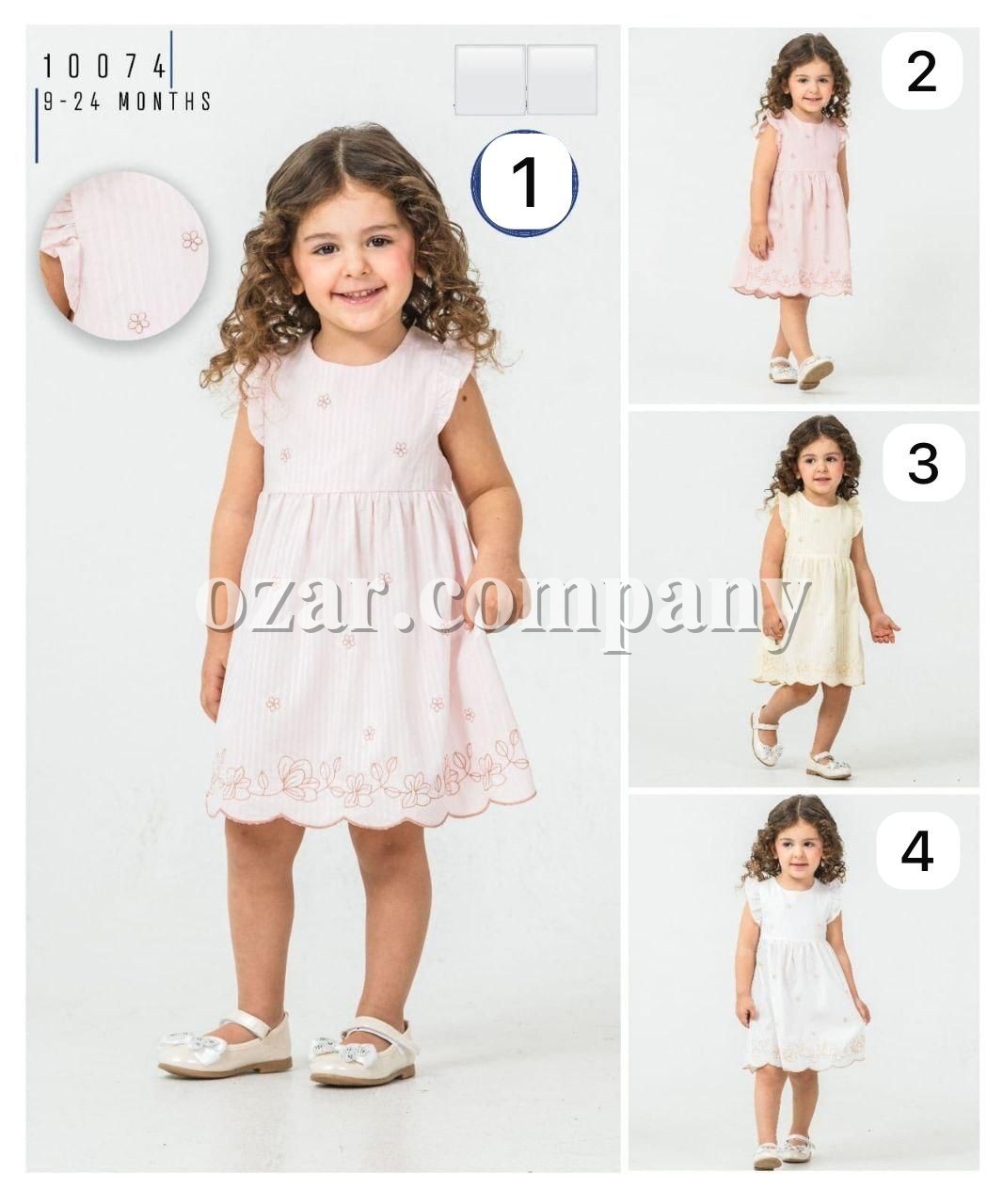 Платье Для Девочки Sani (9-12-18-24мес.)