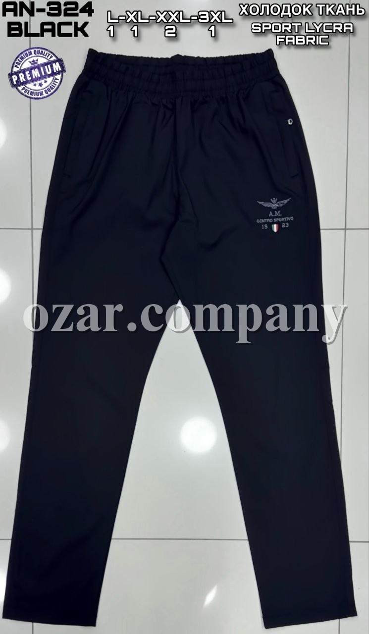 Мужские Спортивные Штаны Aeronautica Militare