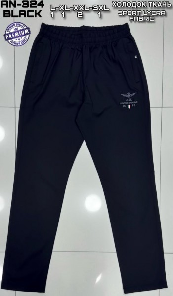 Мужские Спортивные Штаны Aeronautica Militare