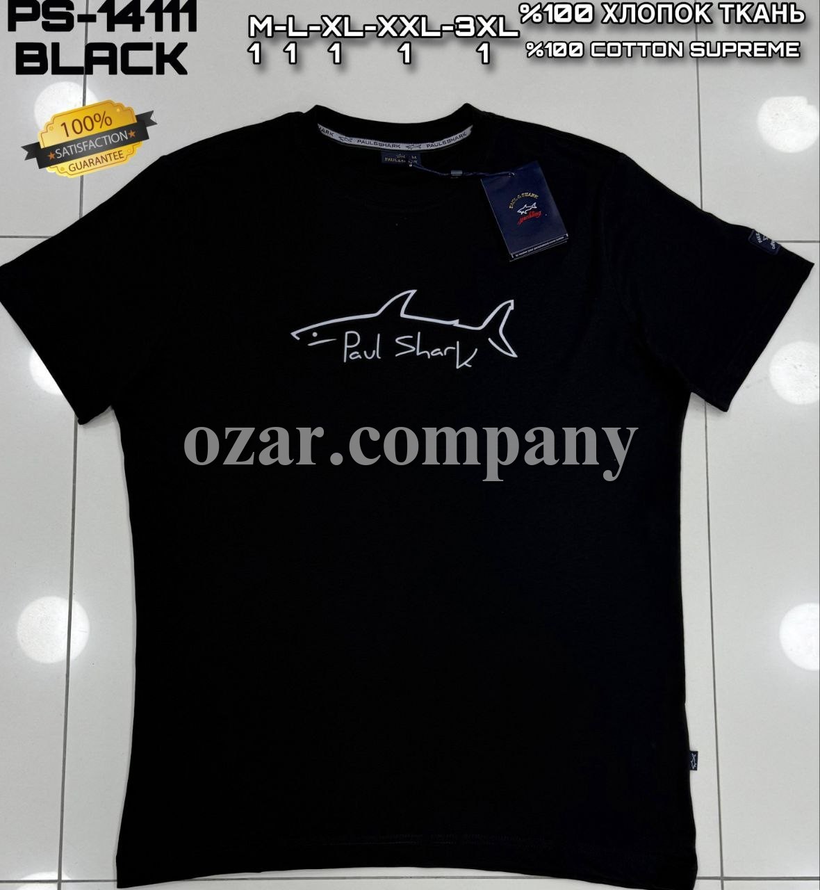 Мужская Футболка Paul&Shark