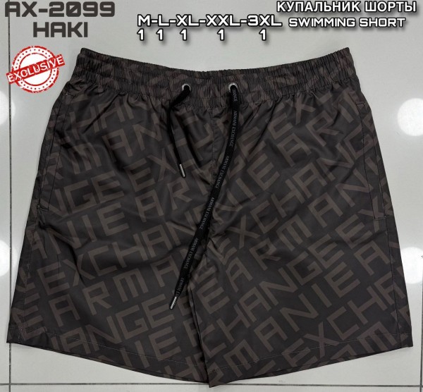 Мужские Пляжные Шорты Armani Exchange