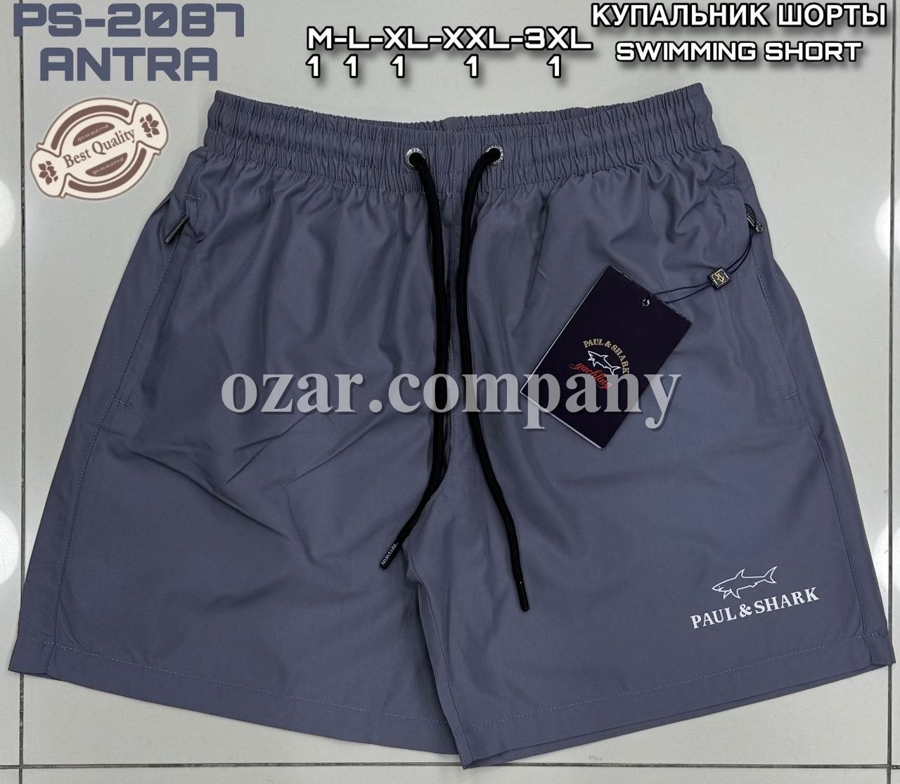 Мужские Пляжные Шорты Paul&Shark
