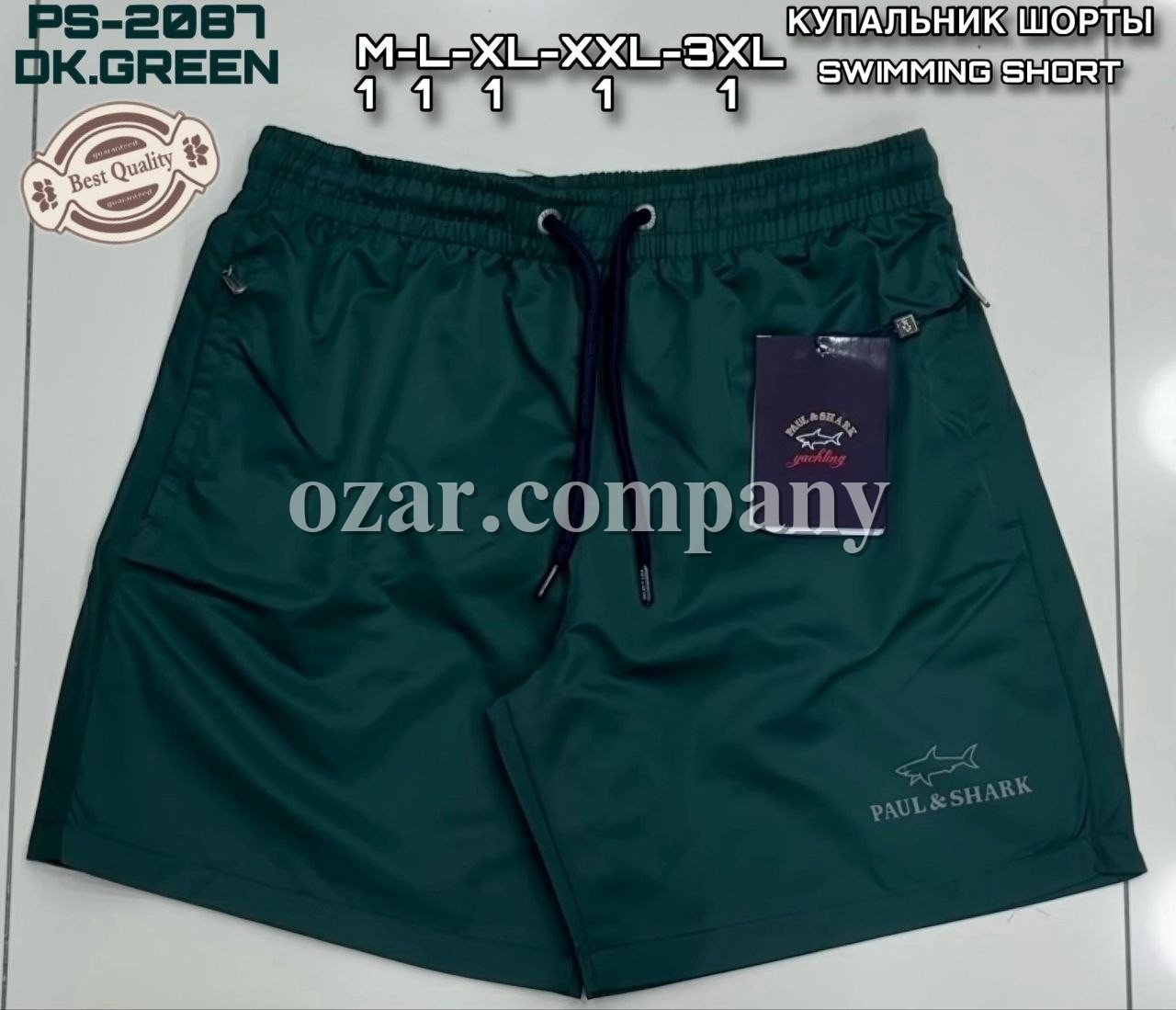 Мужские Пляжные Шорты Paul&Shark