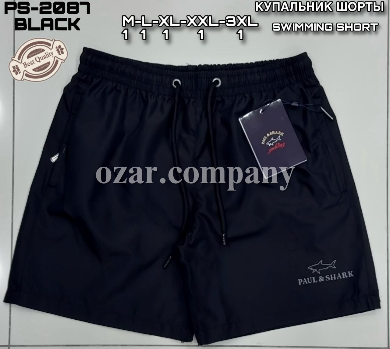 Мужские Пляжные Шорты Paul&Shark
