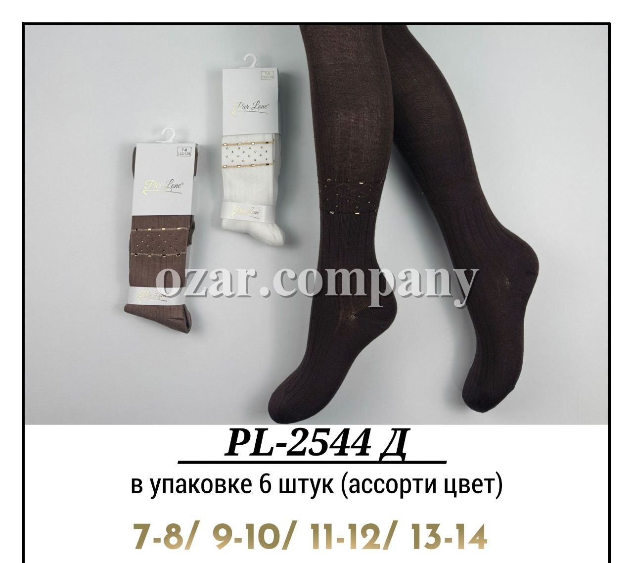 Колготы Для Девочки Pier Lone (7-8/9-10/11-12/13-14лет)