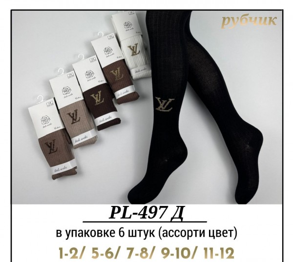 Колготы Для Девочки Рубчик Pier Lone (1-2/5-6/7-8/9-10/11-12лет)