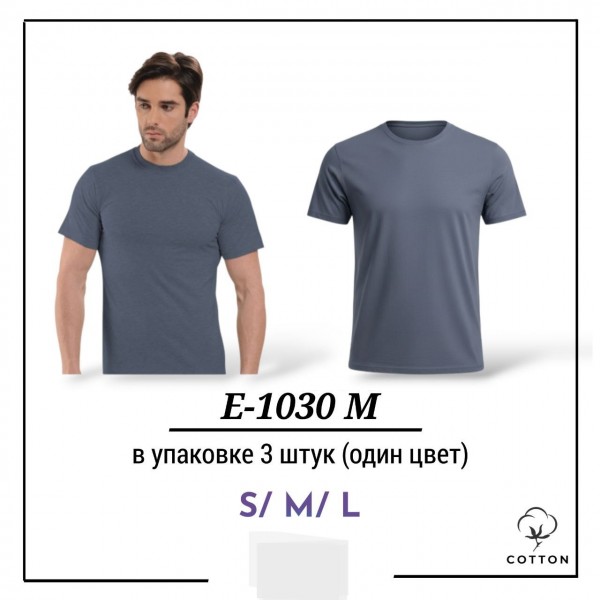 Футболка Мужская Pier Lone (S/M/L)