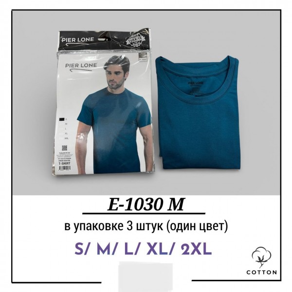 Футболка Мужская Pier Lone (S/M/L/XL/2XL)