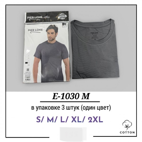 Футболка Мужская Pier Lone (S/M/L/XL/2XL)