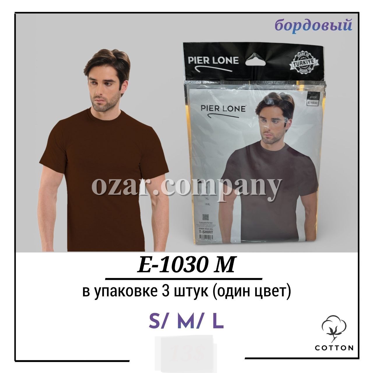 Футболка Мужская Pier Lone (S/M/L)