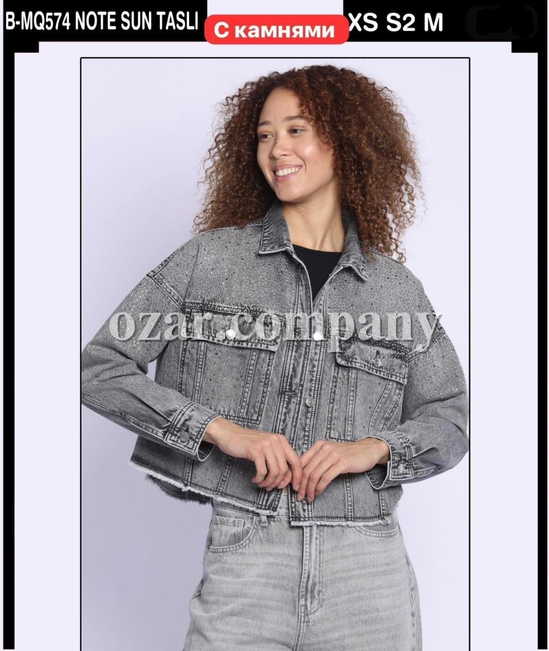 Женская Джинсовая Рубашка Whitney