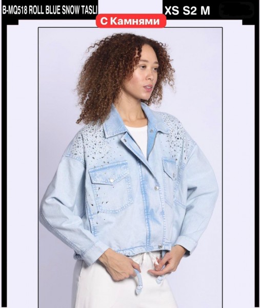 Женский Джинсовый Пиджак Whitney