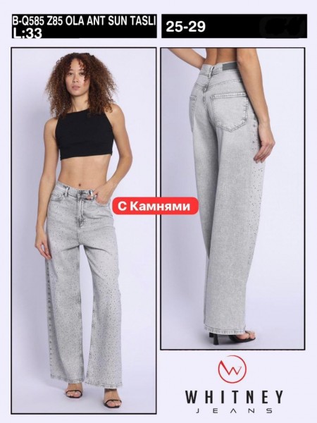 Женские Джинсы Whitney