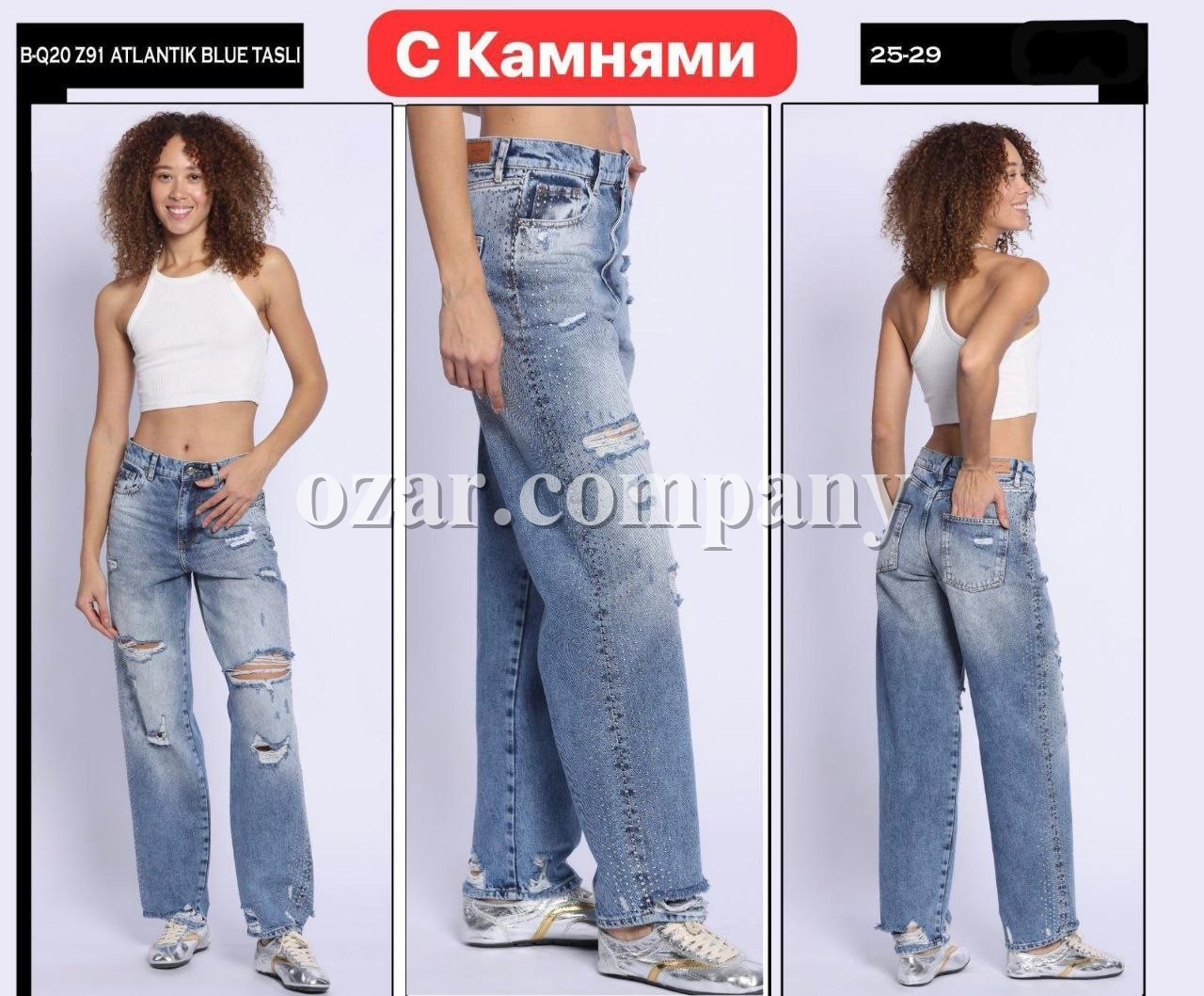 Женские Джинсы Whitney