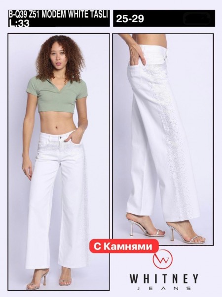 Женские Джинсы Whitney