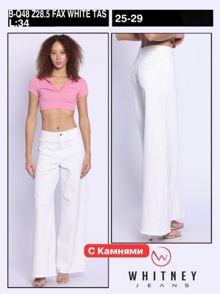 Женские Джинсы Whitney