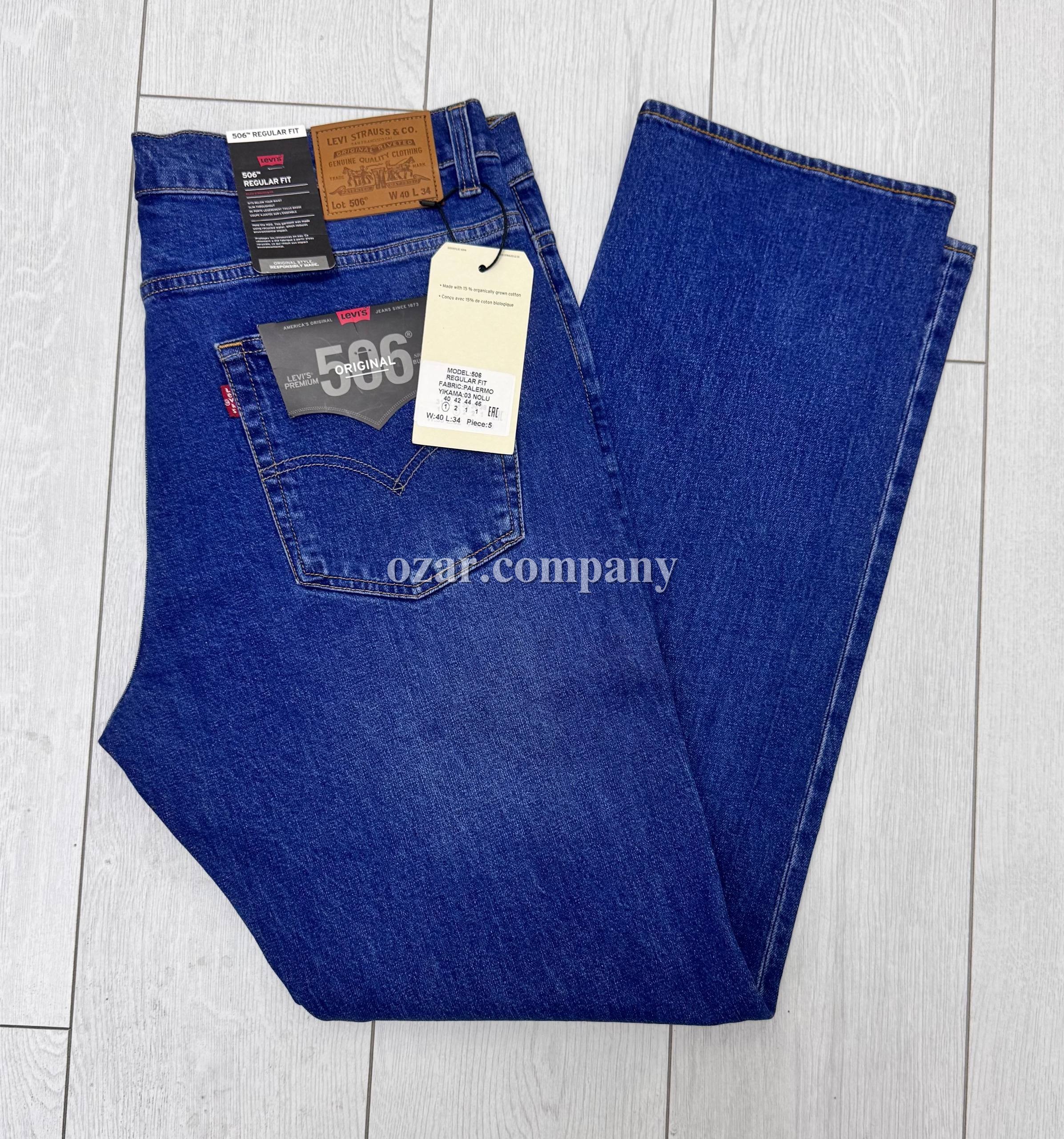 Мужские Джинсы Levi’s 506 (Большие размеры)