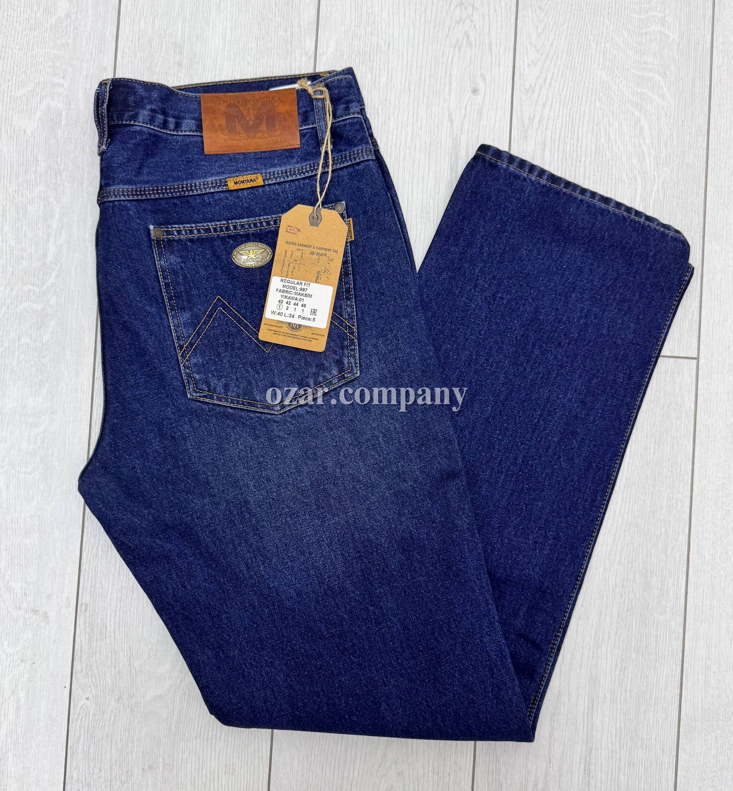 Мужские Джинсы Montana (Большие размеры)