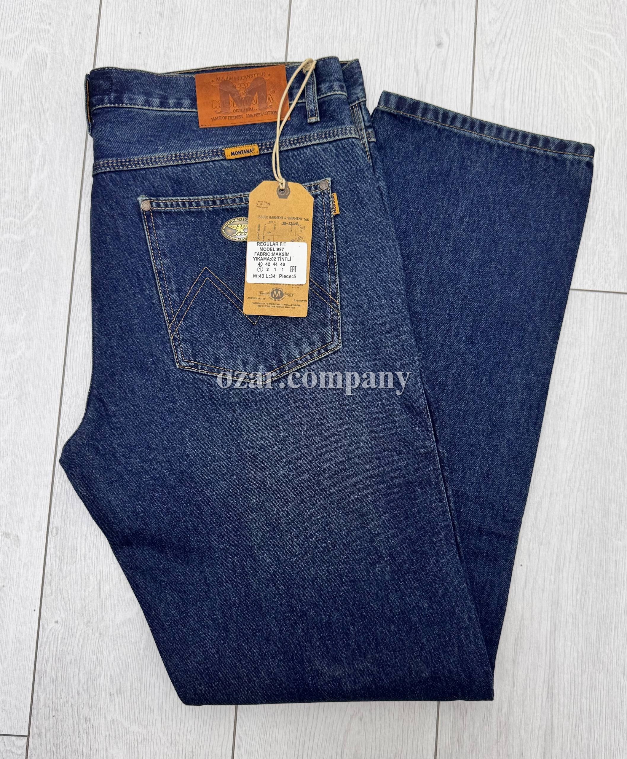 Мужские Джинсы Montana (Большие размеры)