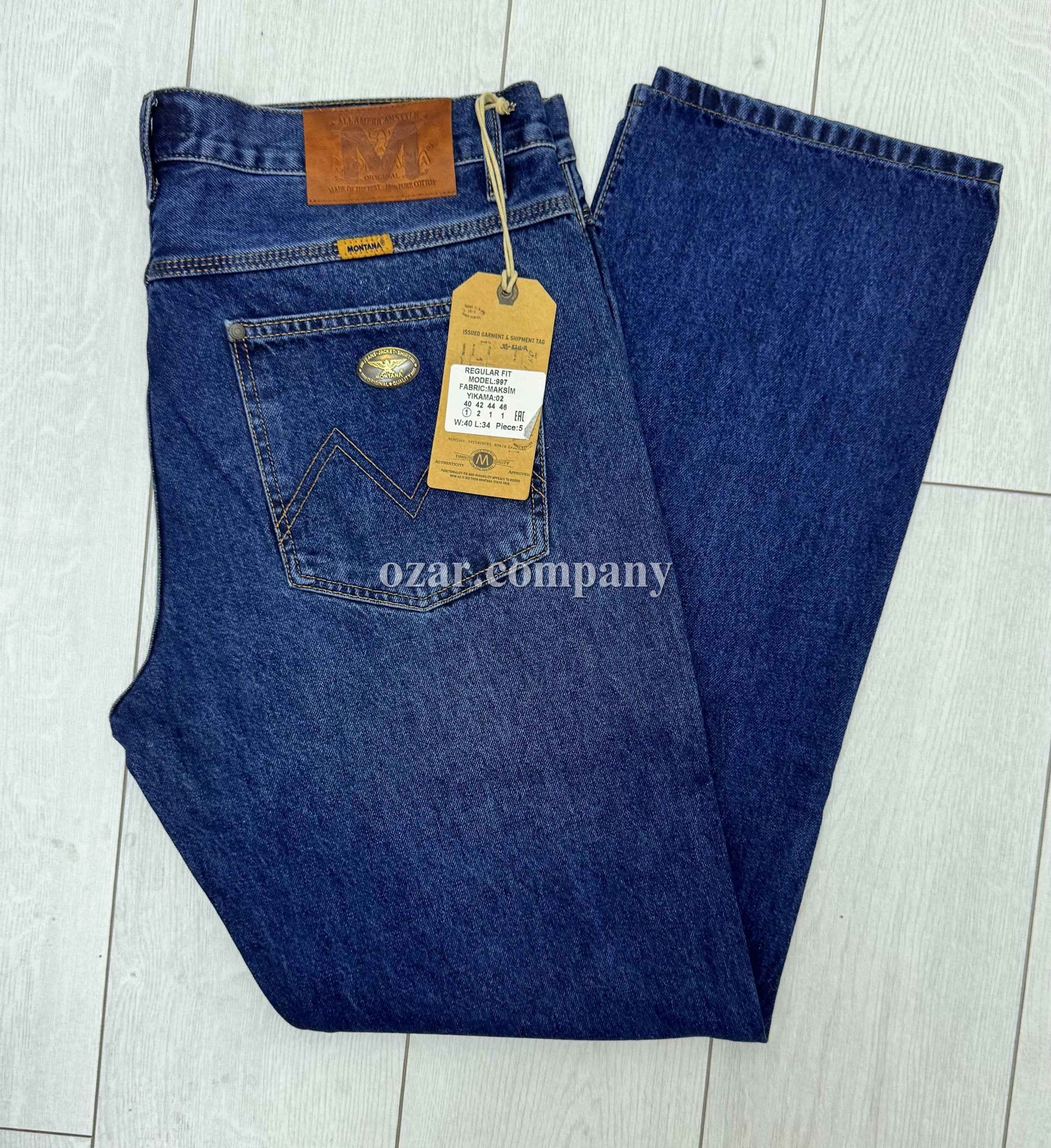 Мужские Джинсы Montana (Большие размеры)
