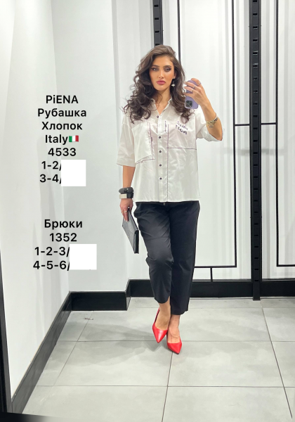 Женская Рубашка Piena (Большие размеры)