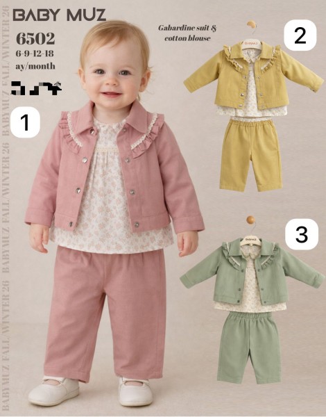 Костюм Тройка Для Девочки Baby Muz (6-9-12-18мес.)