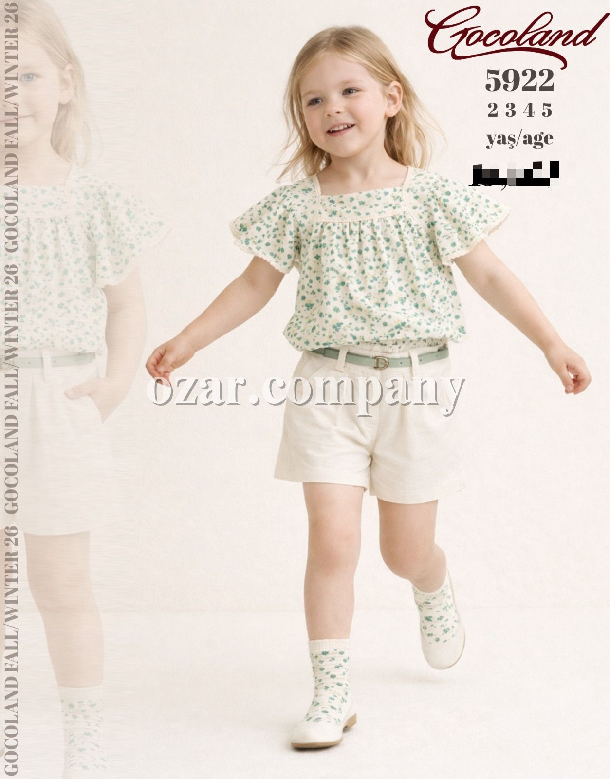 Костюм Для Девочки Cocoland (2-3-4-5лет)