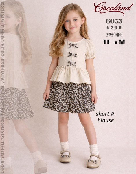 Костюм Для Девочки Cocoland  (6-7-8-9лет)