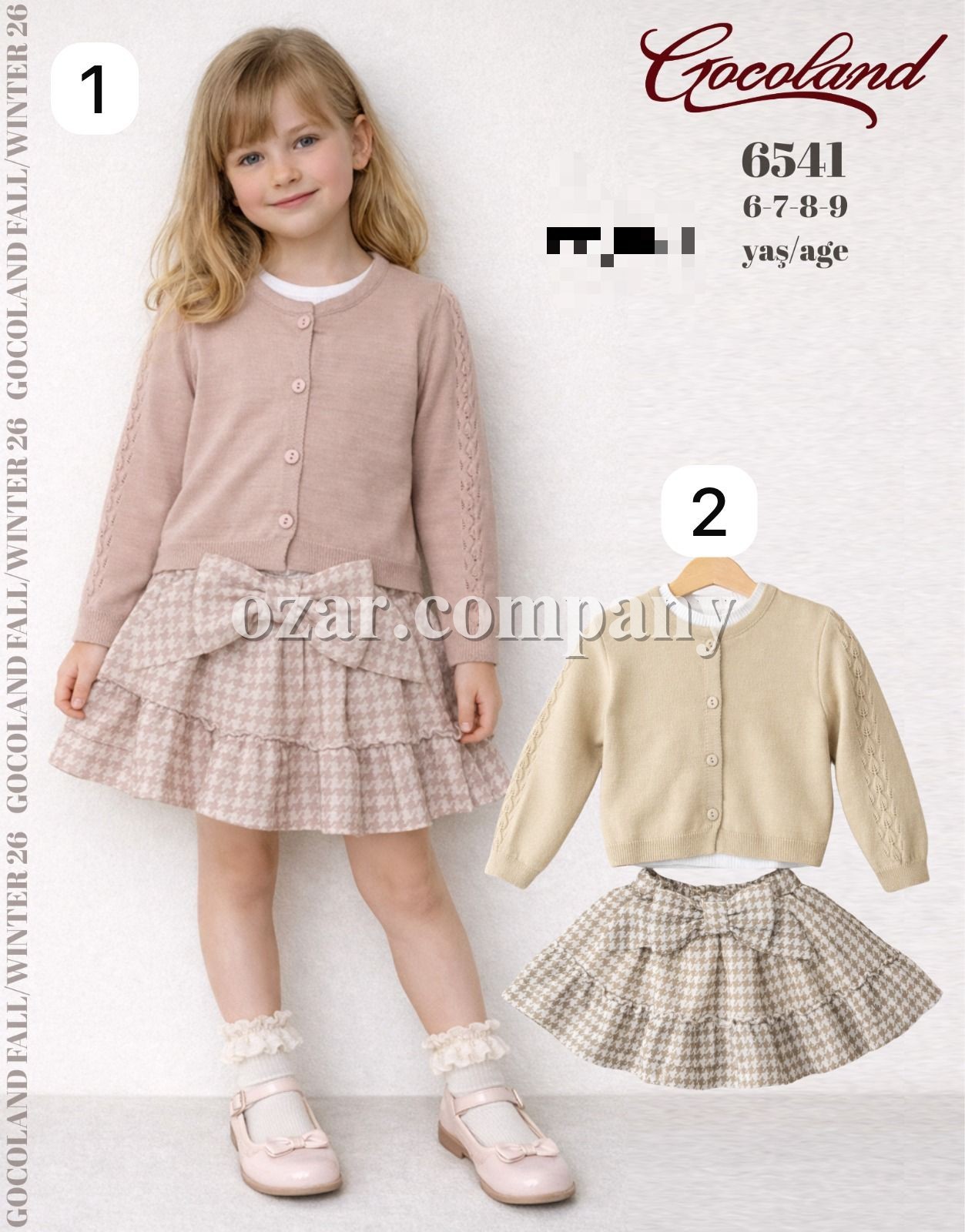 Костюм Тройка Для Девочки Cocoland  (6-7-8-9лет)