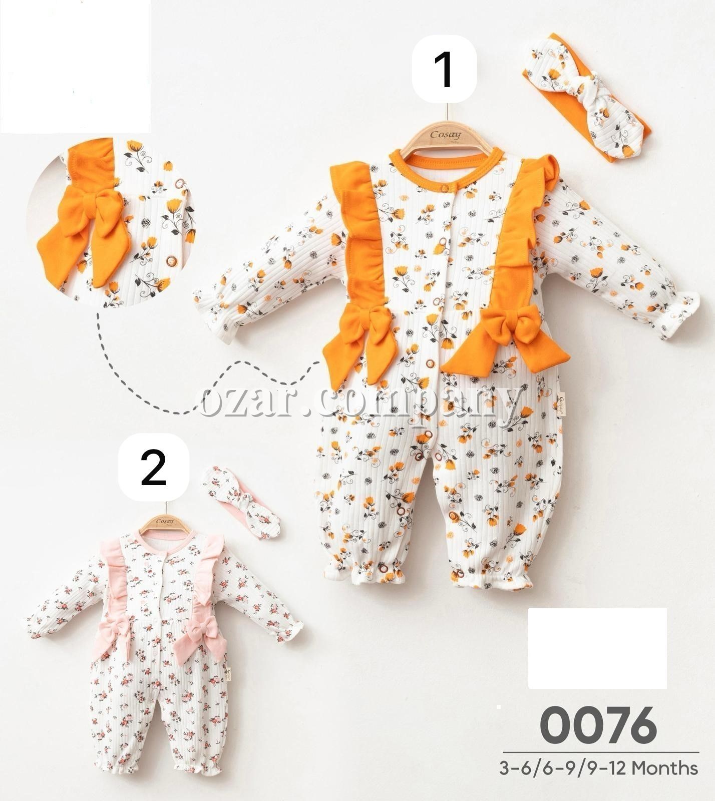 Человечек Для Девочки Cosay (3-6/6-9/9-12мес.)