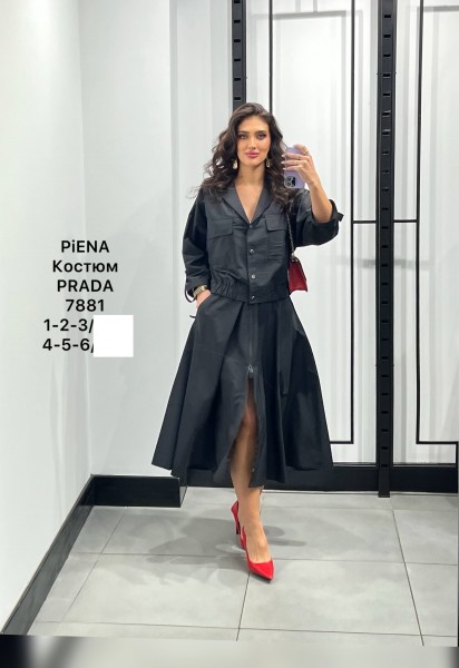 Женский Костюм Piena