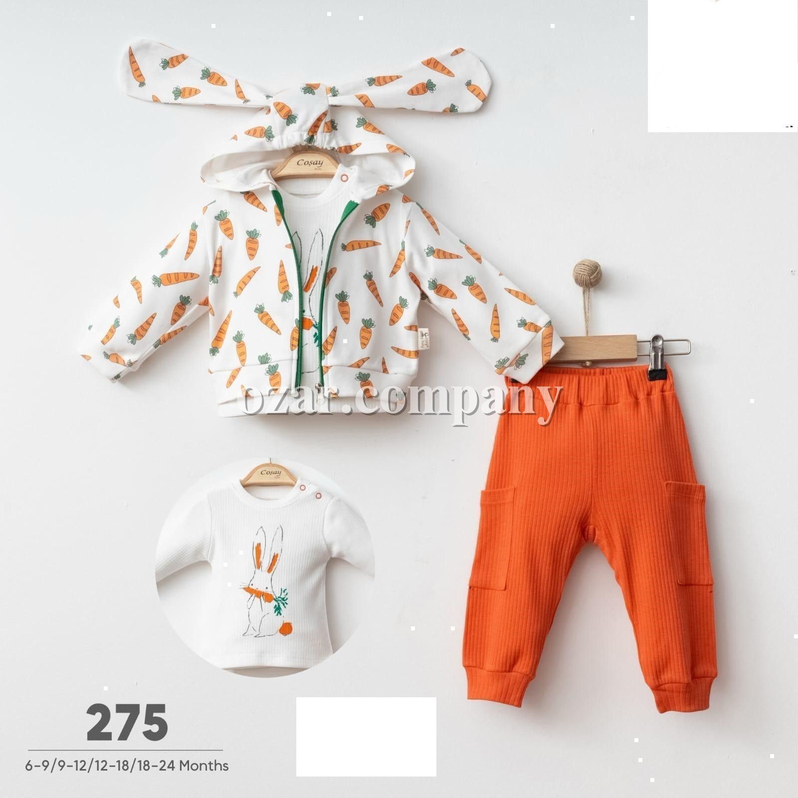 Костюм Тройка Для Мальчика Cosay (6-9/9-12/12-18/18-24мес.)