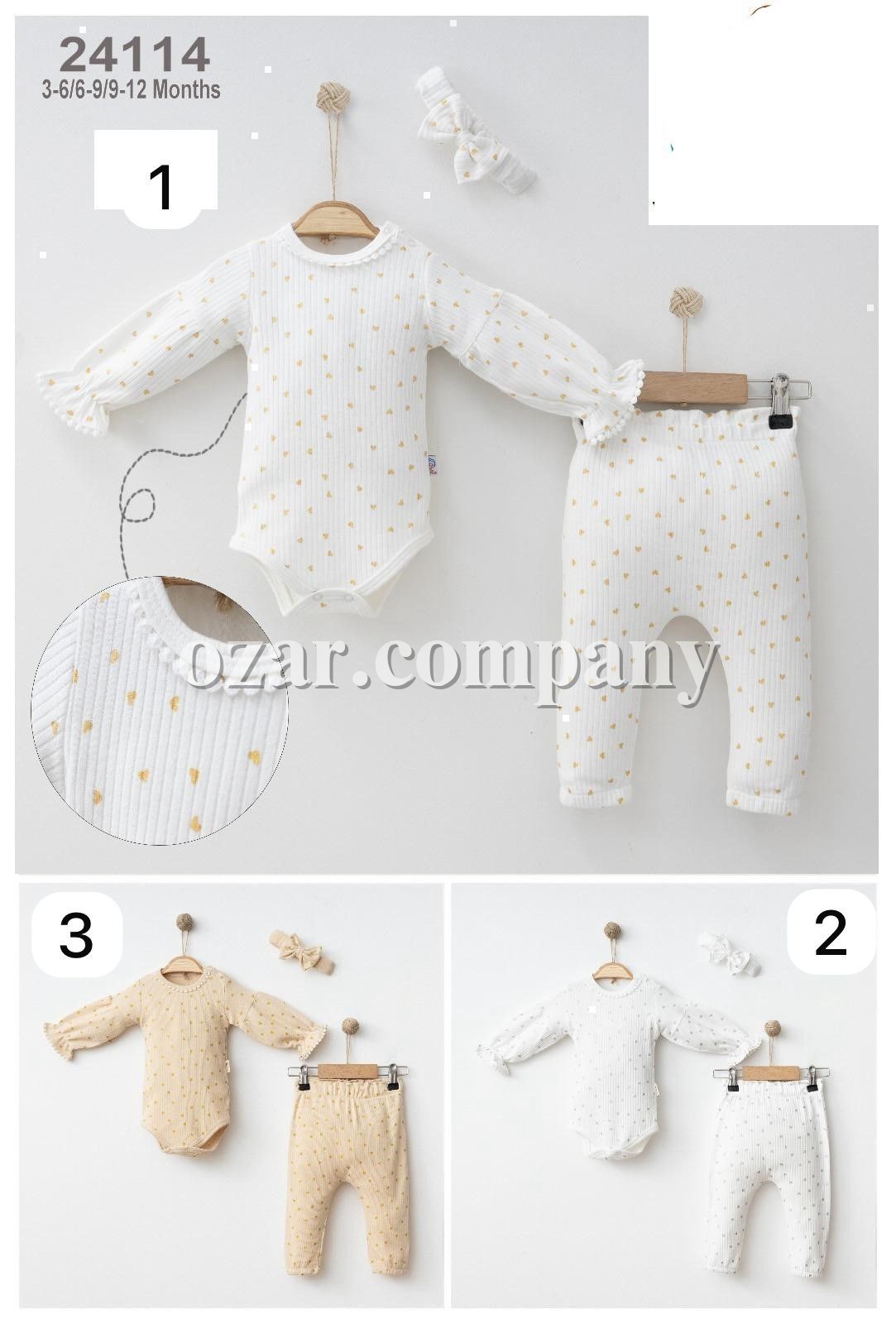 Комплект Для Девочки Cosay (3-6/6-9/9-12мес.)