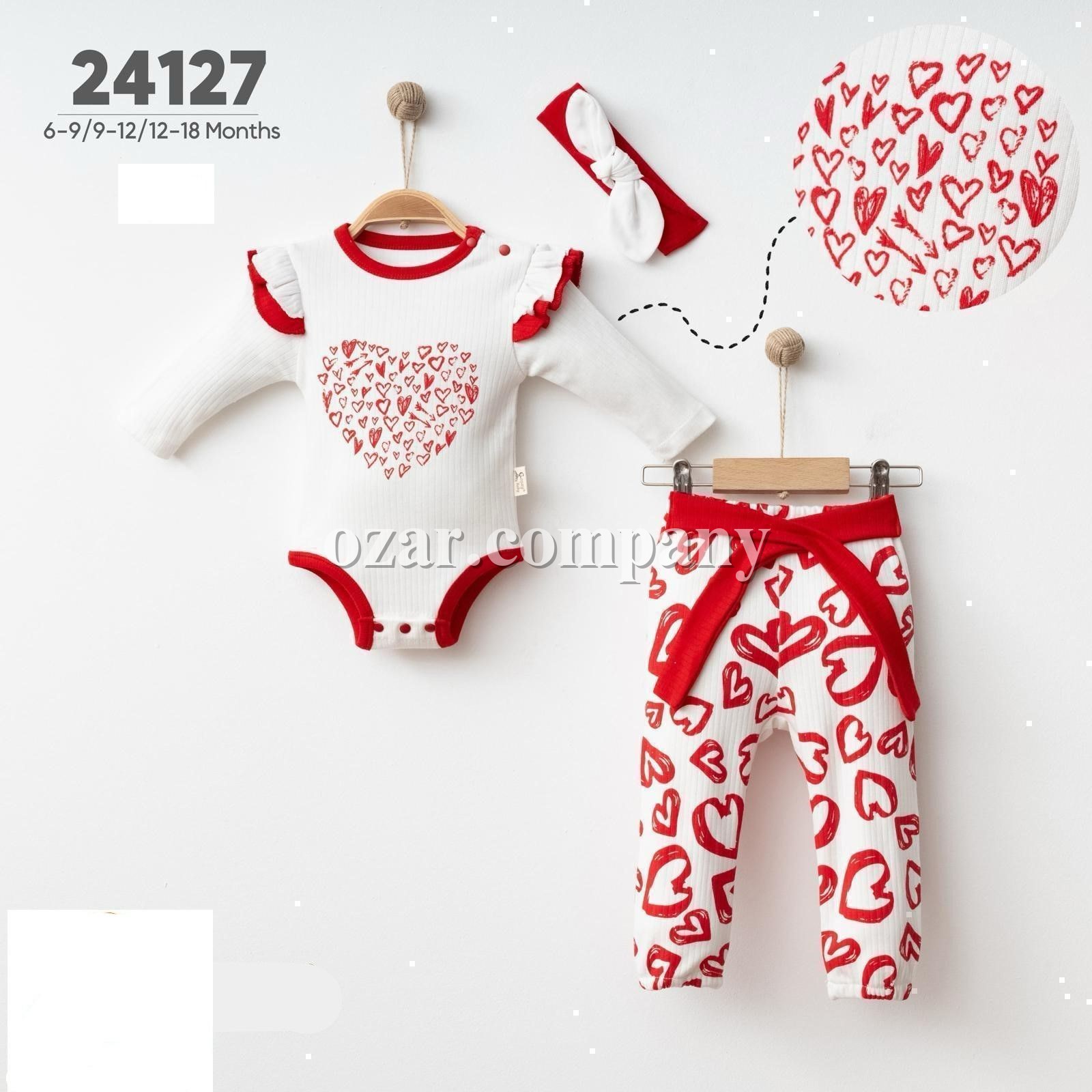 Комплект Для Девочки Cosay (6-9/9-12/12-18мес.)