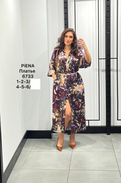 Женское Платье Piena (Большие размеры)