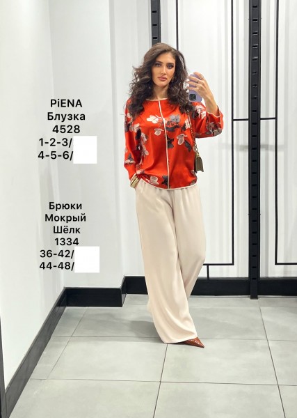 Женские Брюки Piena