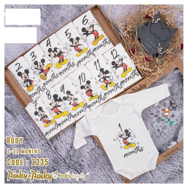 Коробочный Набор Для Мальчика Pinky Pinky (1-12м)