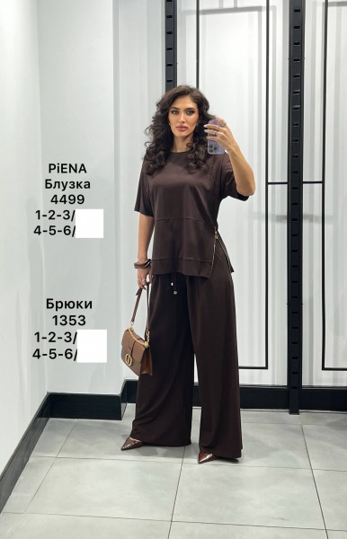 Женские Брюки Piena