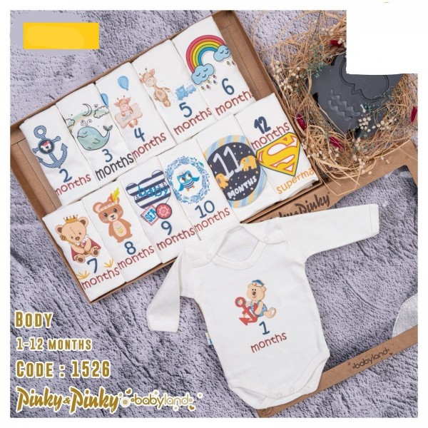 Коробочный Набор Для Мальчика Pinky Pinky (1-12м)