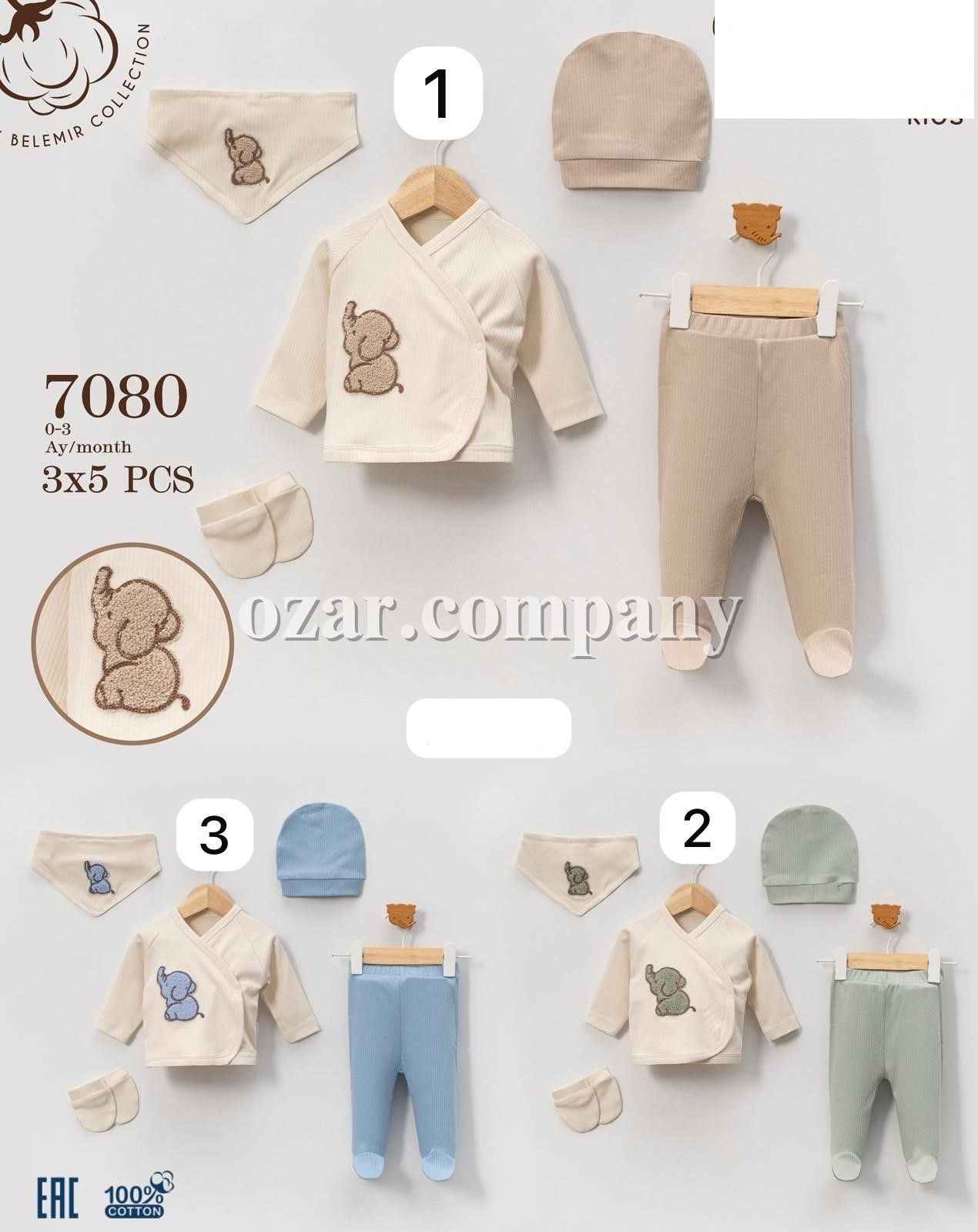 Комплект Для Мальчика Cico Kids (0-3мес.)