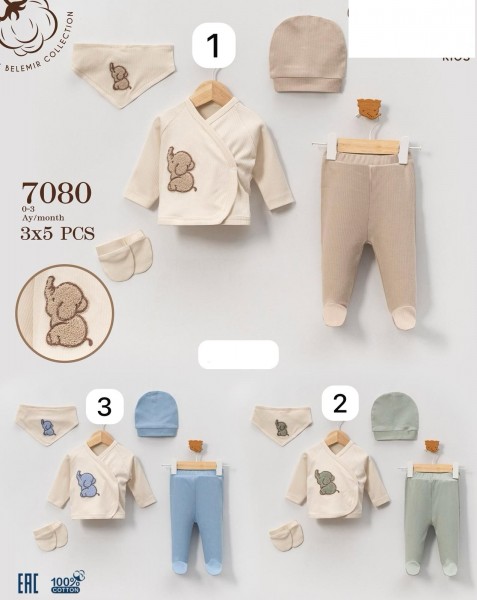 Комплект Для Мальчика Cico Kids (0-3мес.)